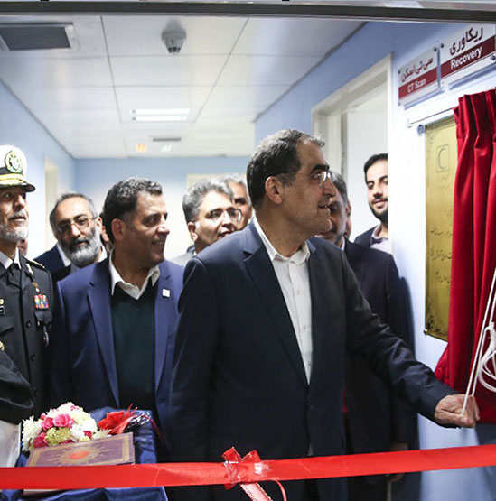 افتتاح بخش سی تی‌اسکن بیمارستان نورافشار توسط وزیر بهداشت - شرکت تایماز